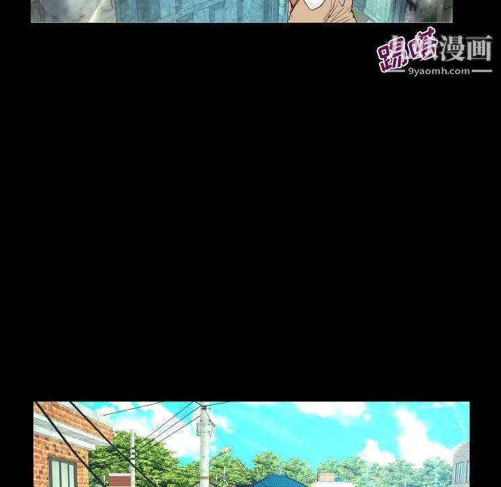 阿姨 第15话 第52页