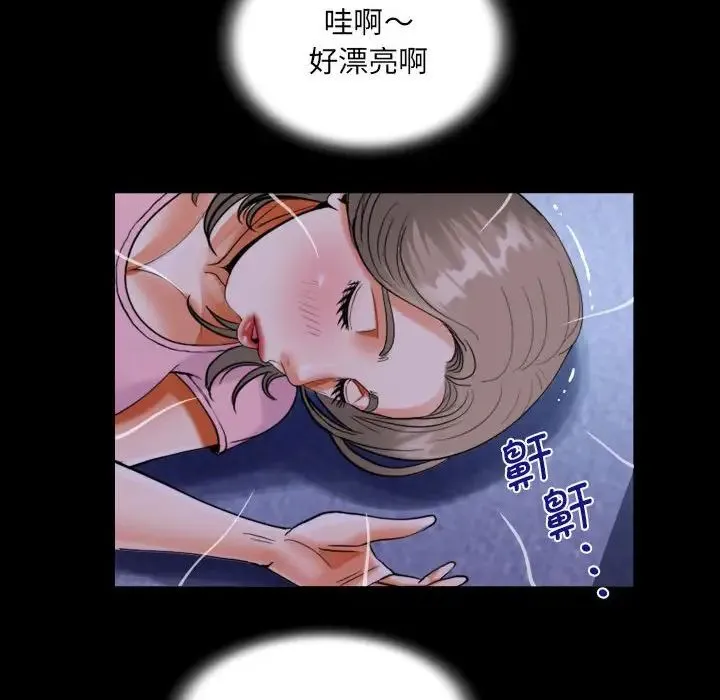 阿姨 第128話 第64页