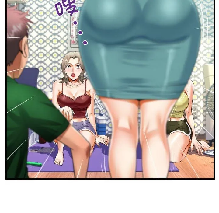 阿姨 第137話 第85页