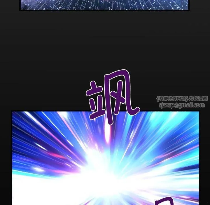 阿姨 第137話 第17页