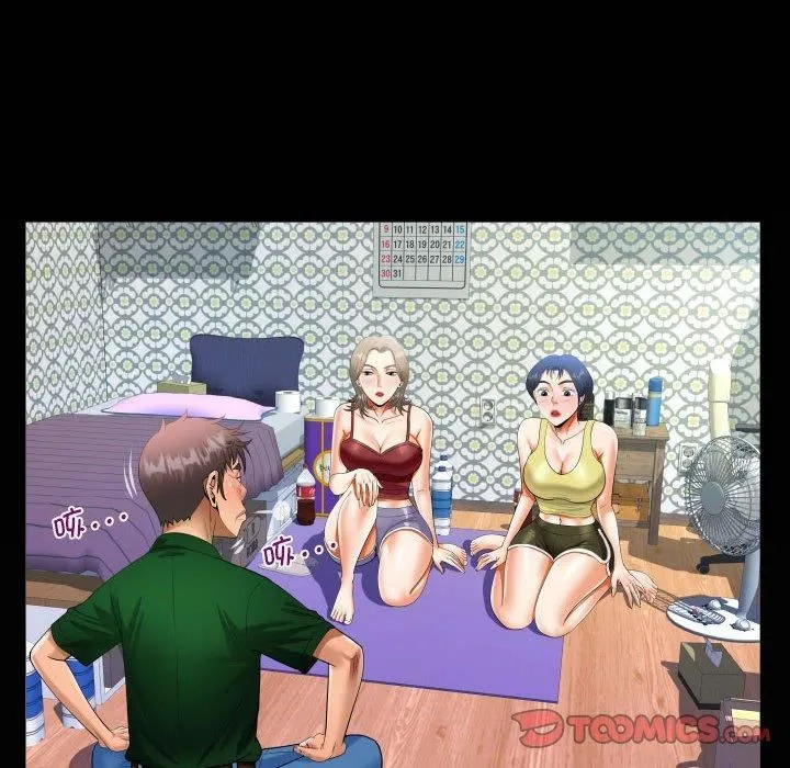 阿姨 第137話 第78页