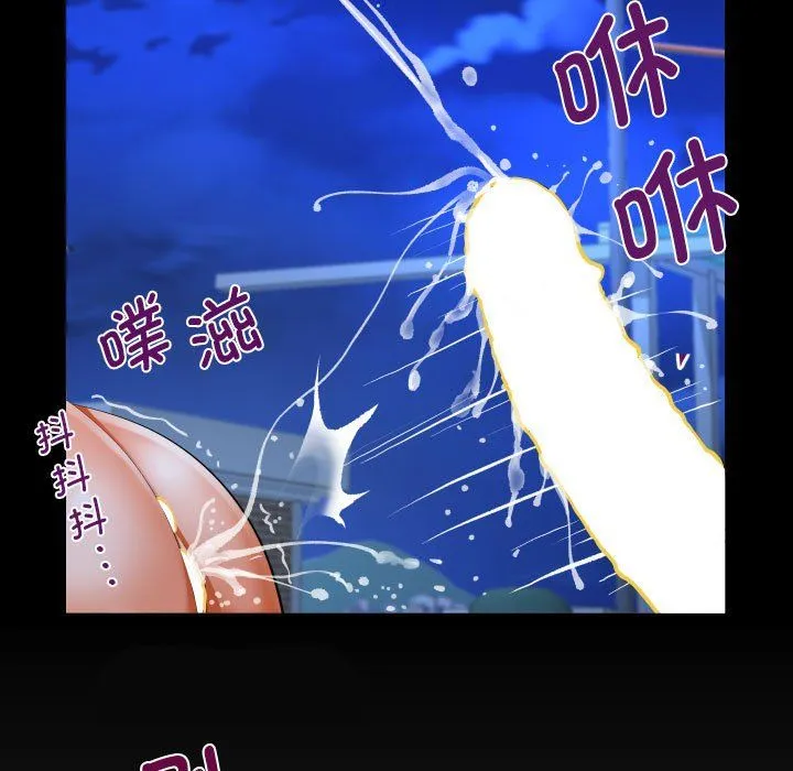 阿姨 第133話 第7页