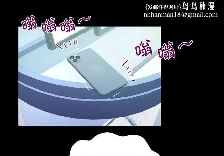 阿姨 第127話 第1页