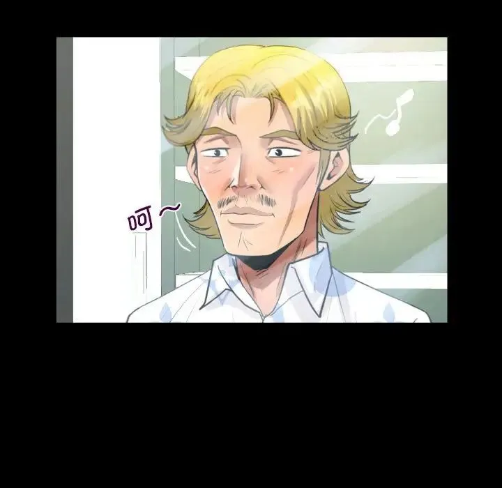 阿姨 第127話 第25页