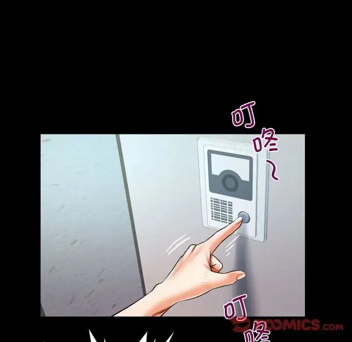 阿姨 第127話 第34页