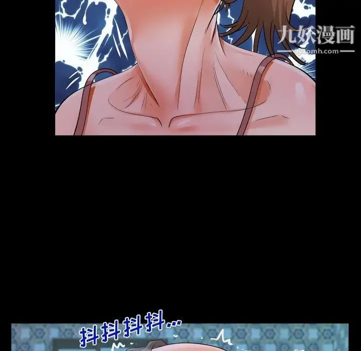阿姨 第6话 第35页