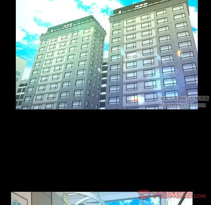 阿姨 第113話 第60页