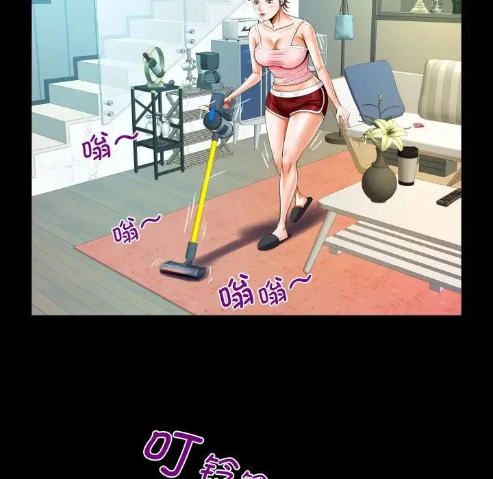 阿姨 第113話 第69页