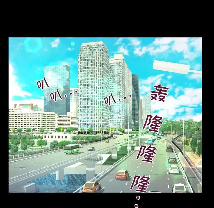 阿姨 第123話 第60页