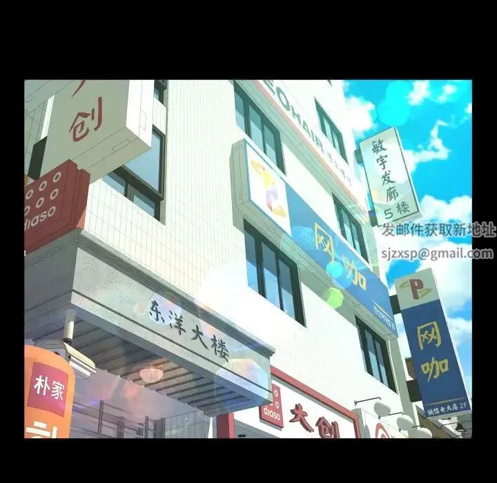 阿姨 第105話 第37页