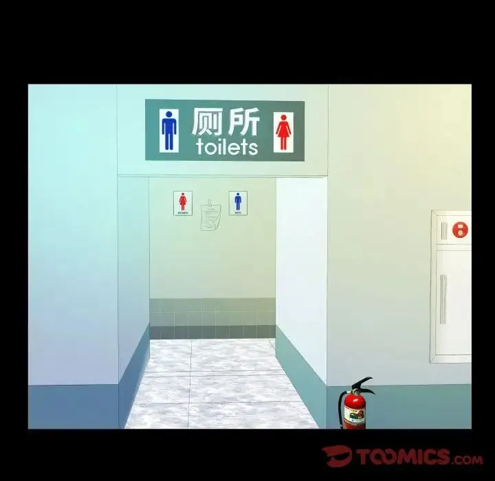 阿姨 第105話 第44页