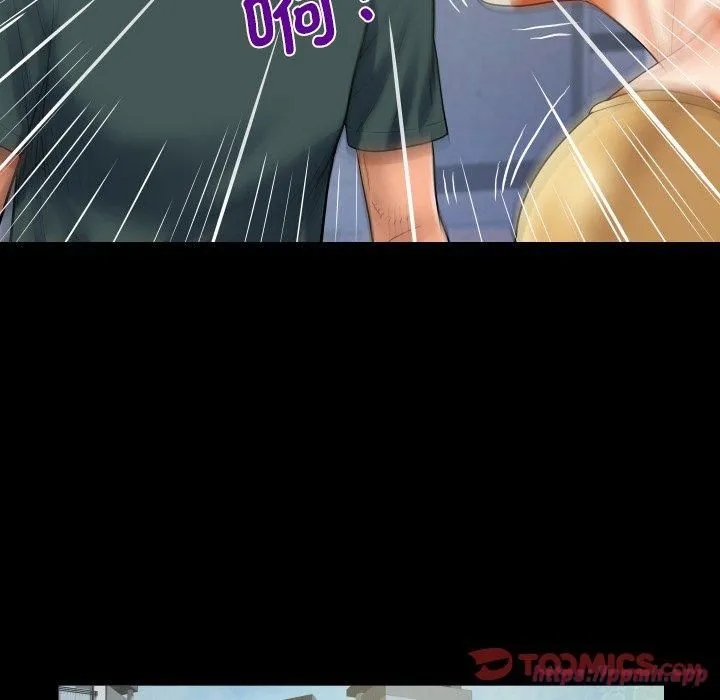 阿姨 第140話 第70页
