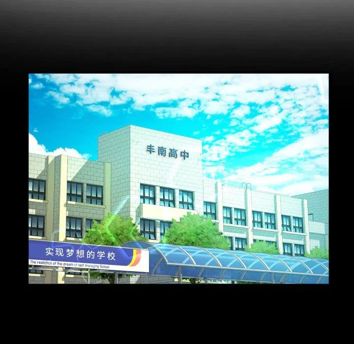 阿姨 第42话 第62页