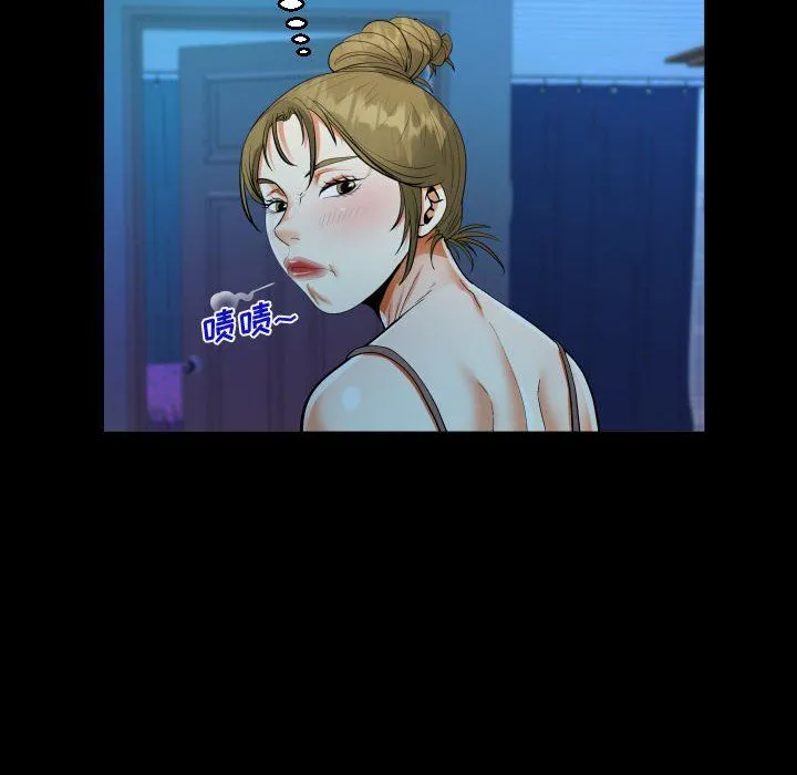 阿姨 第25话 第70页