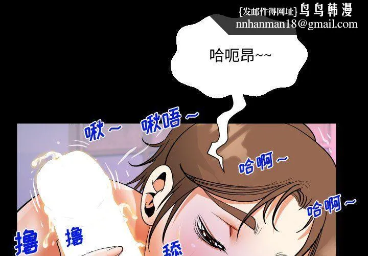 阿姨 第25话 第1页