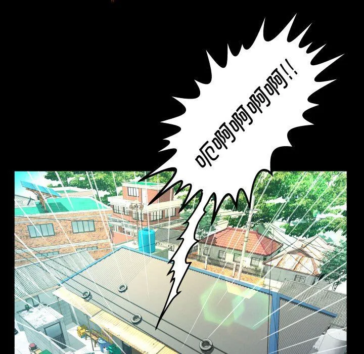 阿姨 第135話 第25页