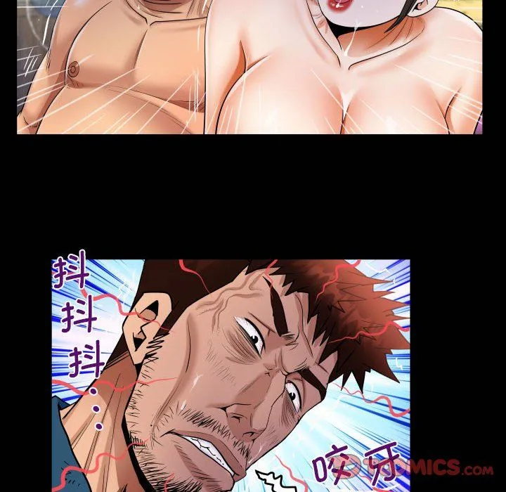 阿姨 第135話 第20页