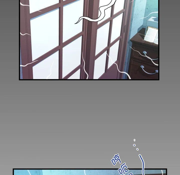 阿姨 第135話 第7页