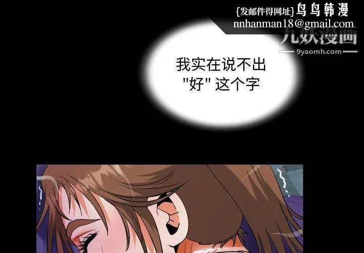 阿姨 第10话 第1页