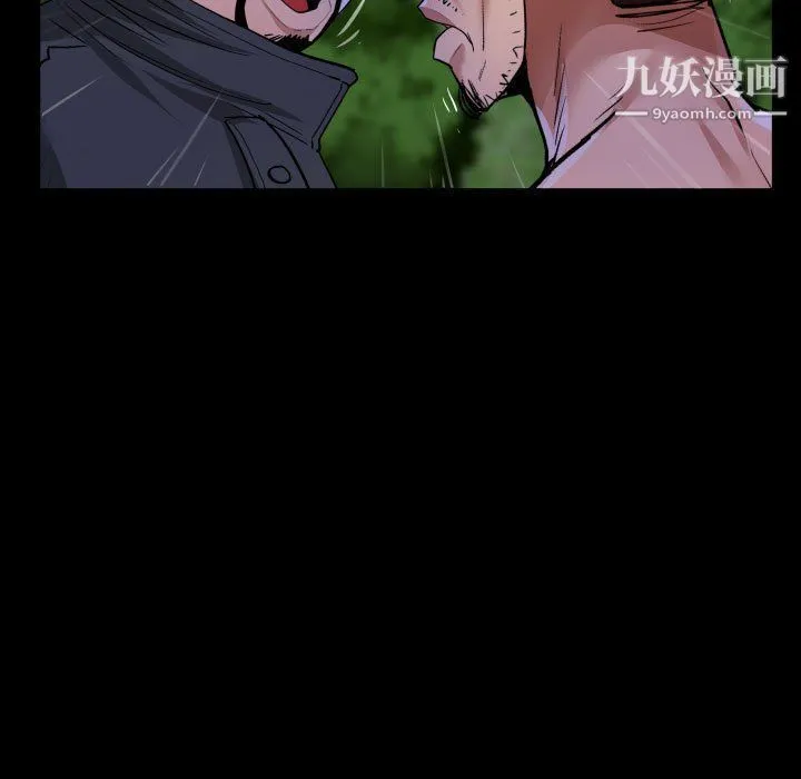 阿姨 第10话 第75页