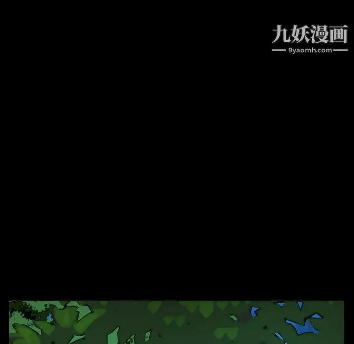 阿姨 第10话 第47页