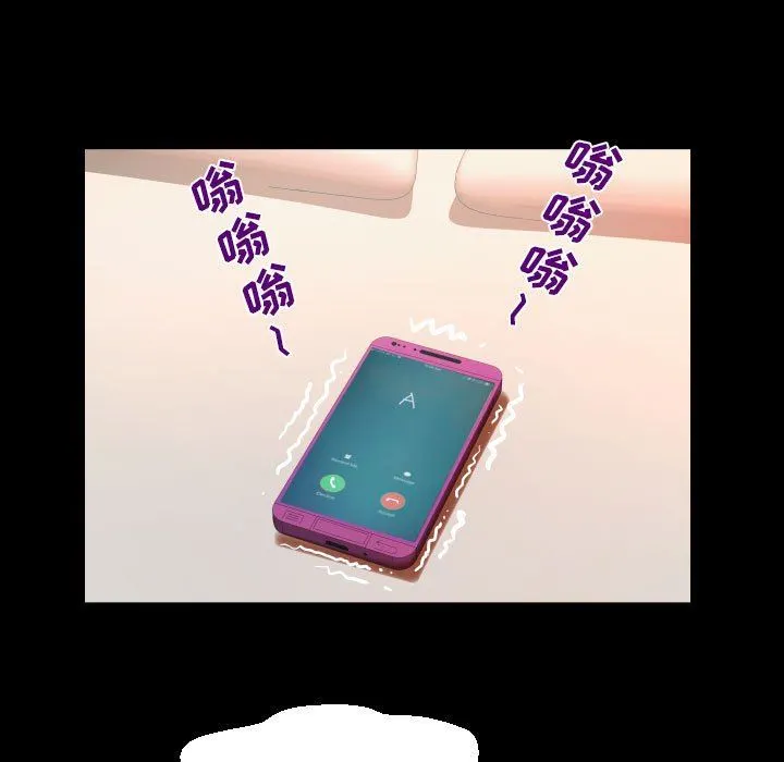 阿姨 第53话 第65页
