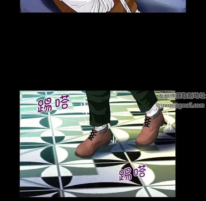 阿姨 第88話 第33页