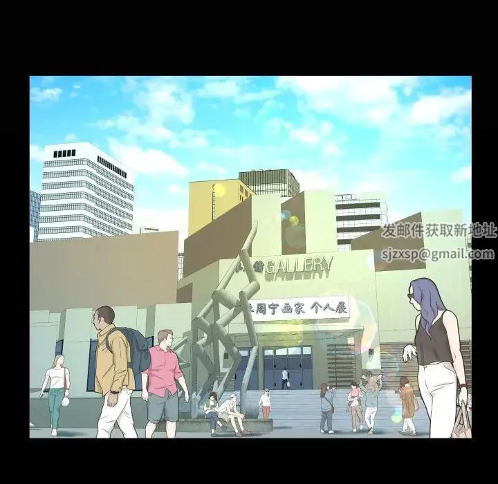 阿姨 第88話 第21页