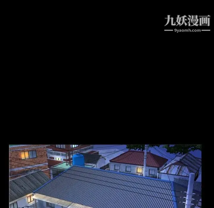 阿姨 第5话 第108页