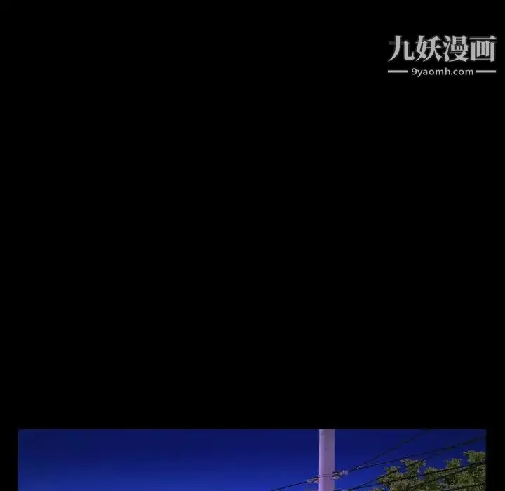 阿姨 第5话 第74页