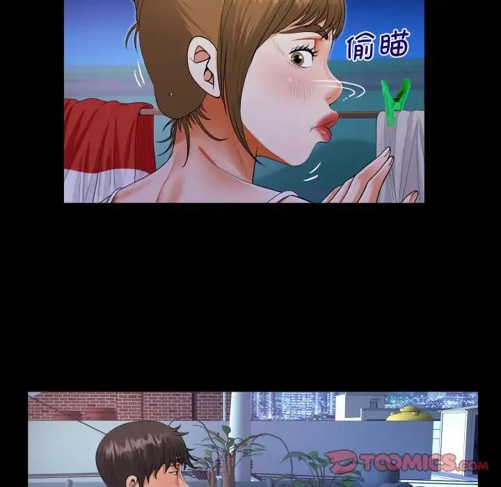 阿姨 第114話 第26页