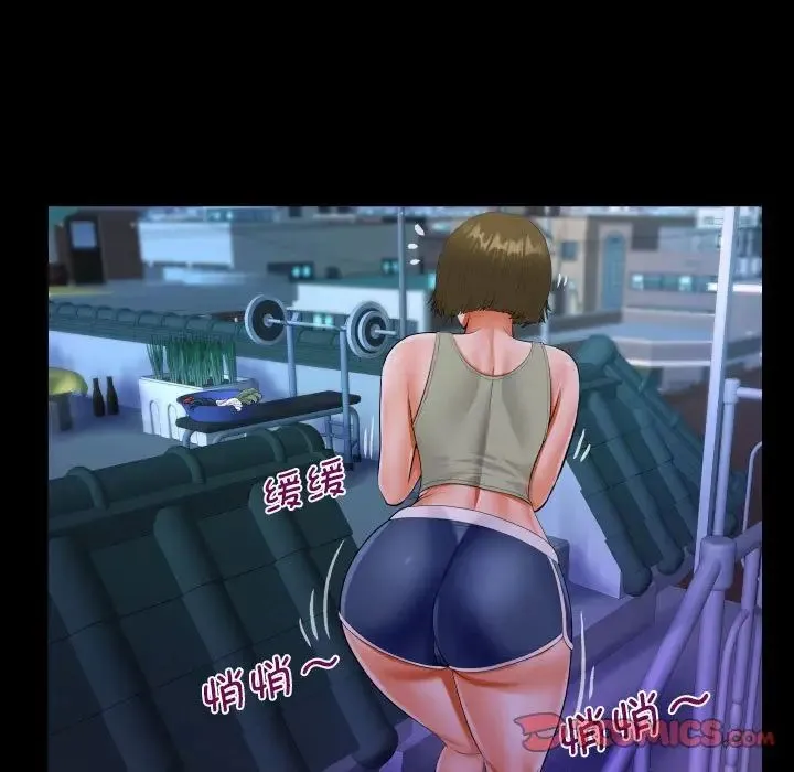 阿姨 第114話 第48页