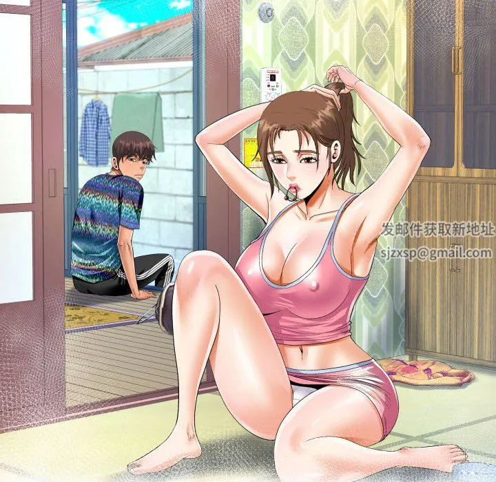 阿姨 第57话 第11页