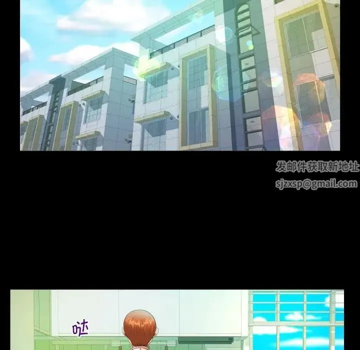 阿姨 第84話 第61页