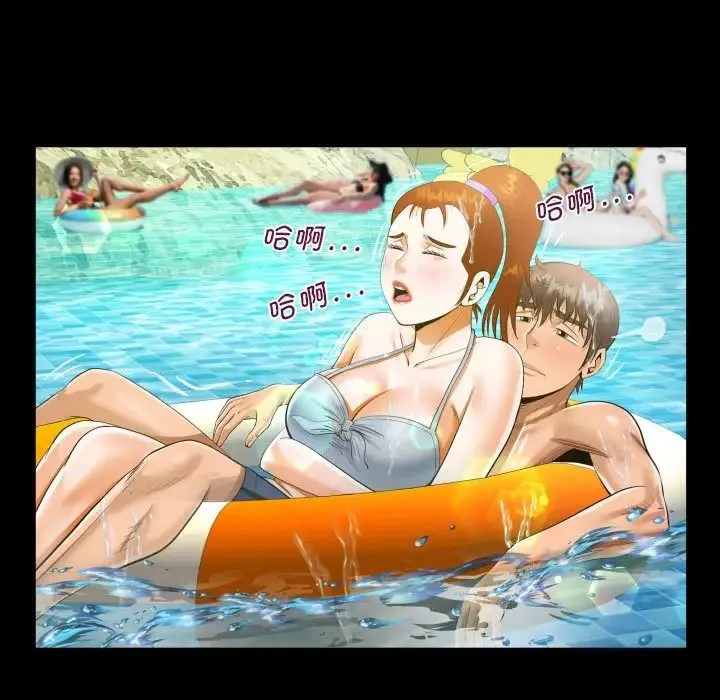 阿姨 第121話 第23页
