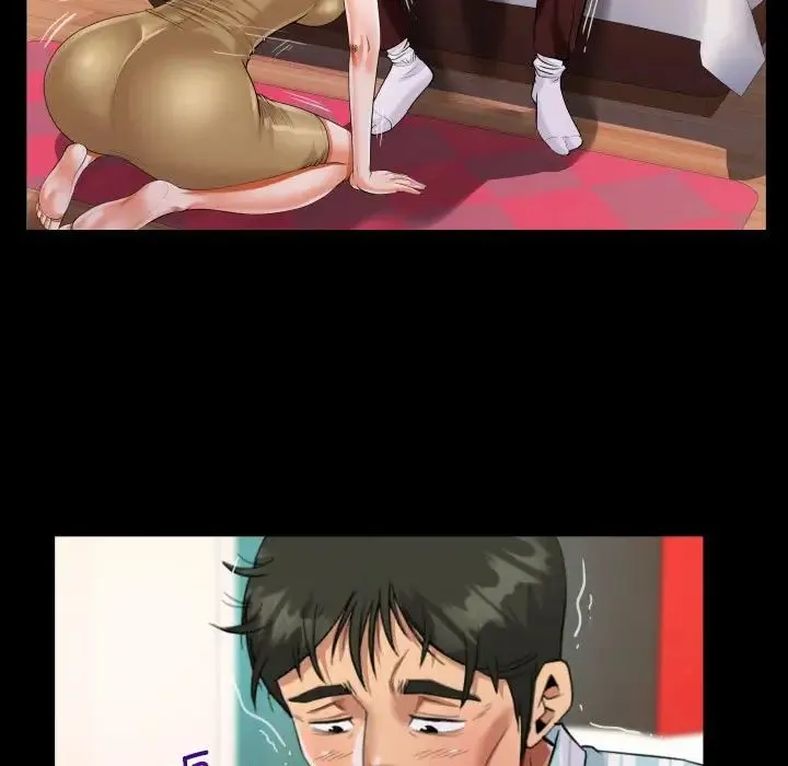 阿姨 第100話 第51页