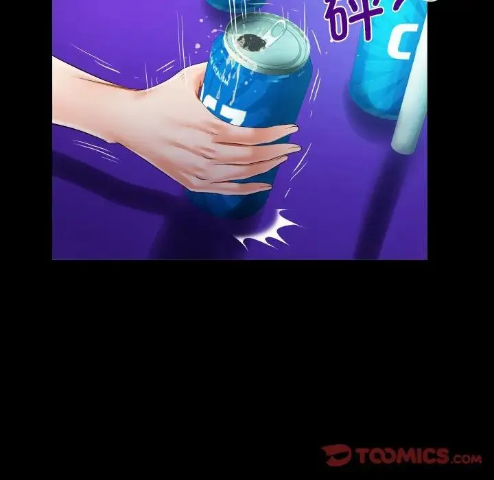 阿姨 第100話 第26页