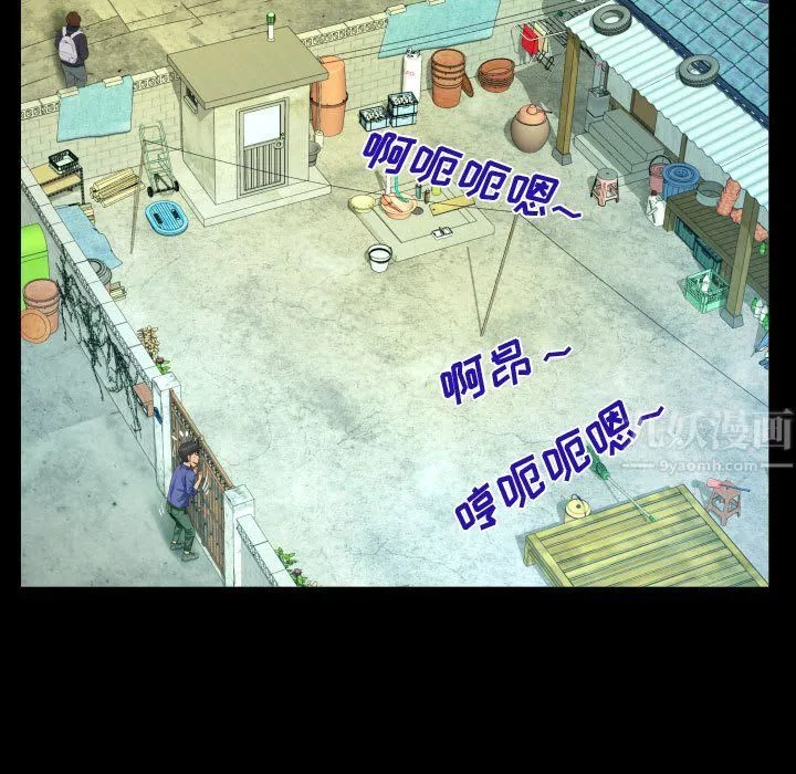 阿姨 第28话 第45页