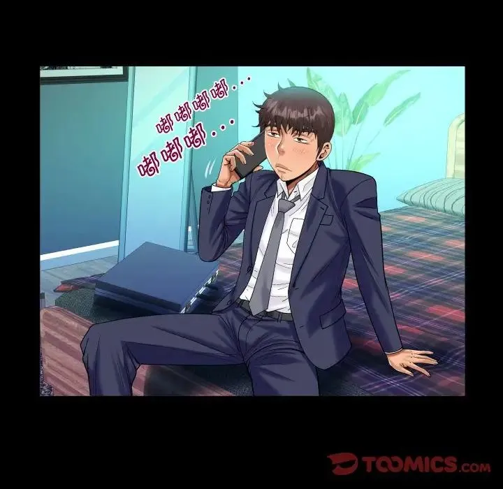 阿姨 第87話 第70页