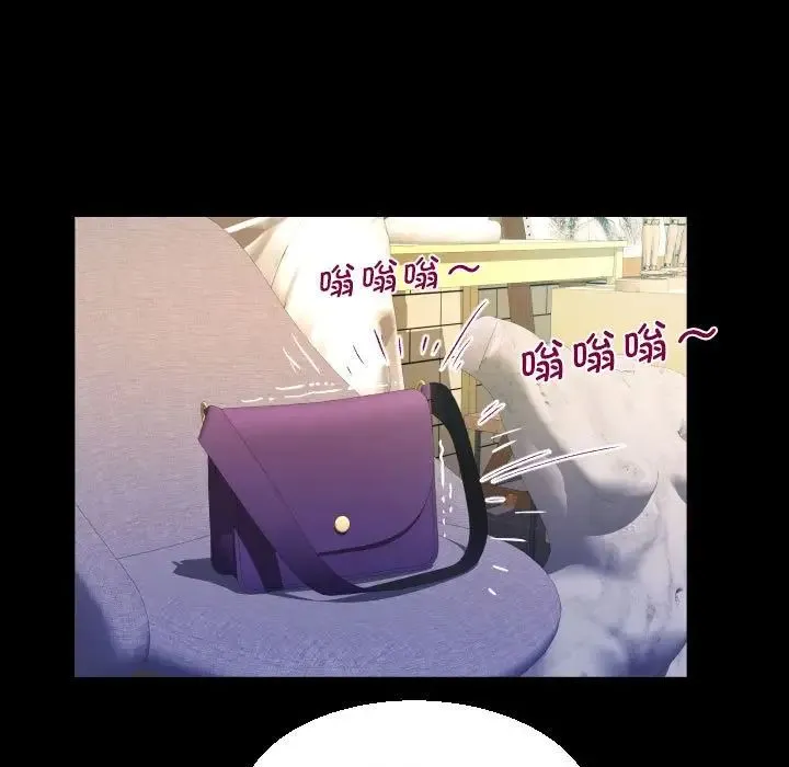 阿姨 第87話 第71页