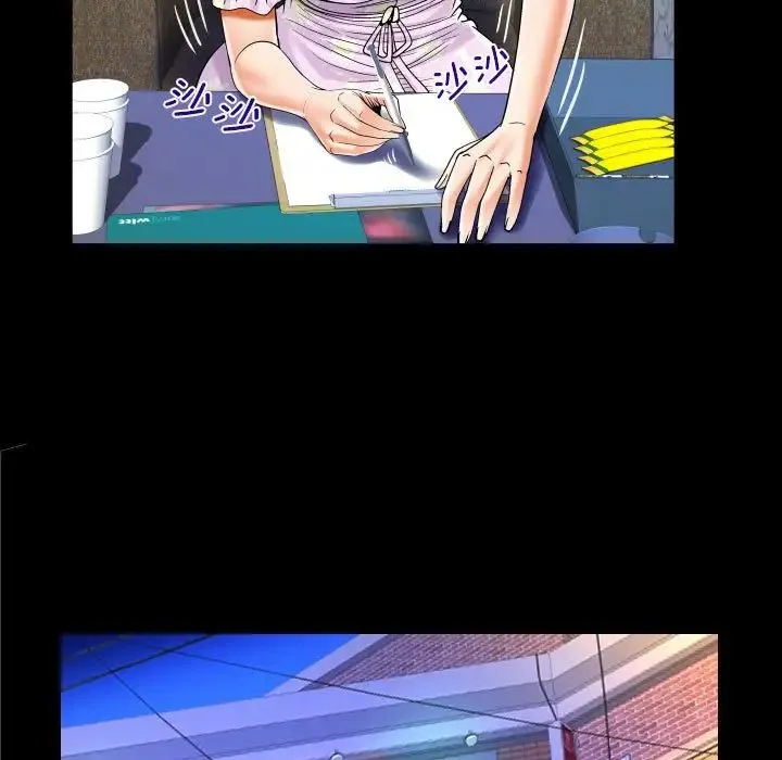 阿姨 第89話 第71页