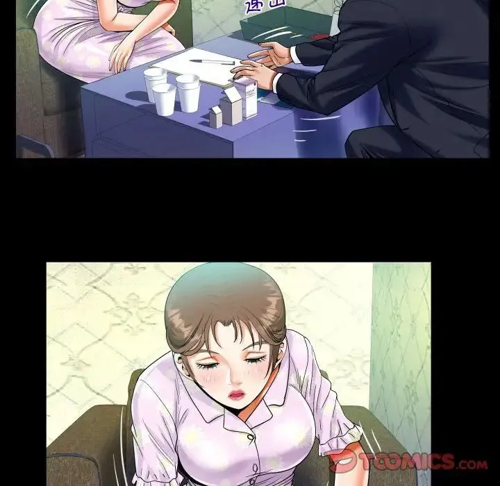 阿姨 第89話 第70页