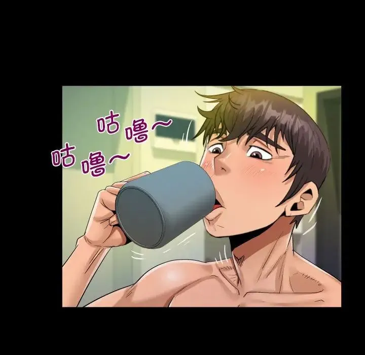阿姨 第85話 第27页