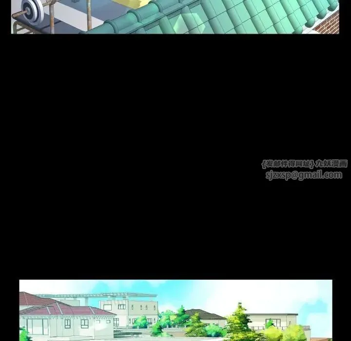 阿姨 第109話 第57页