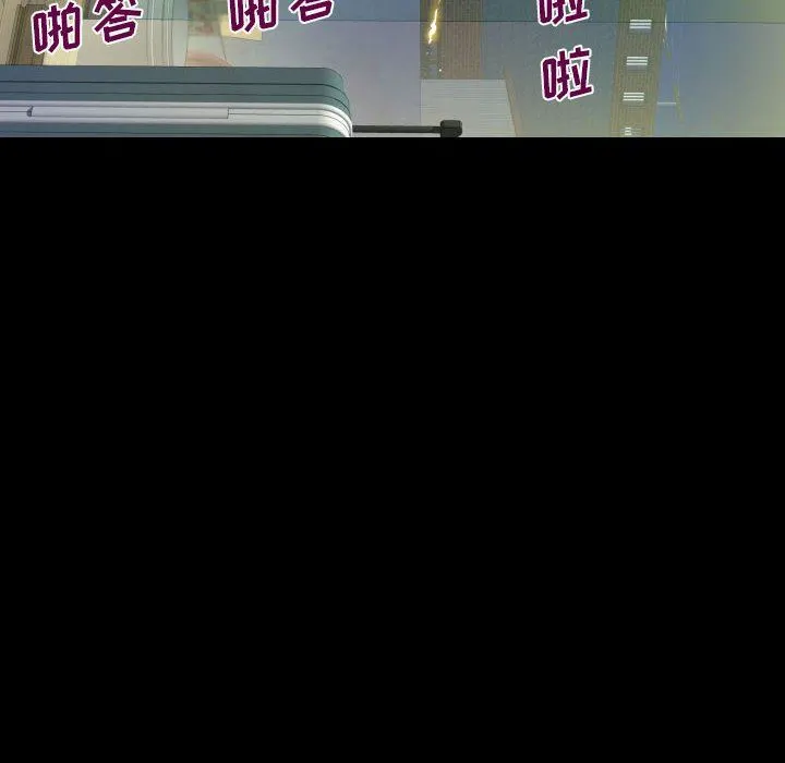 阿姨 第48话 第48页