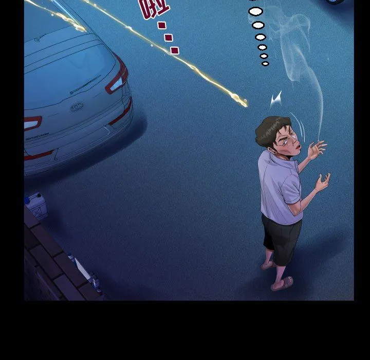 阿姨 第48话 第63页