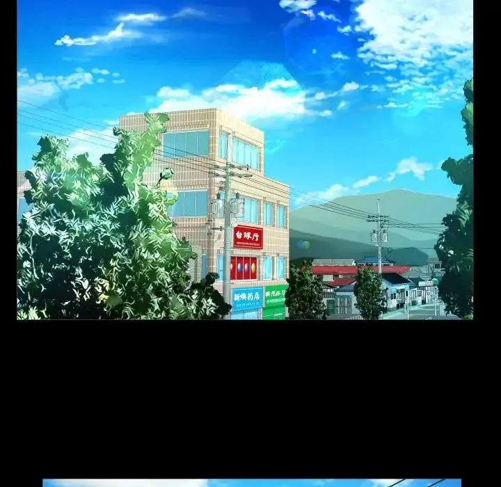 阿姨 第92話 第32页