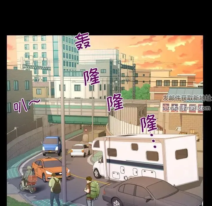 阿姨 第92話 第48页