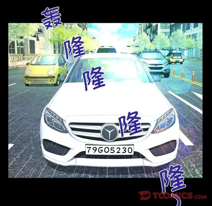 阿姨 第92話 第82页