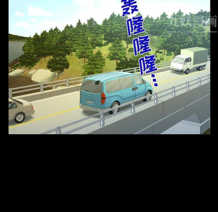 阿姨 第27话 第59页